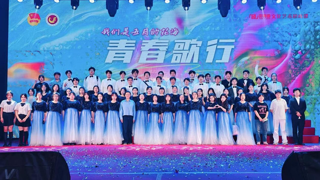 我院荣获学校第三届“青春歌行——我们是五月的花海”歌咏比赛三等奖